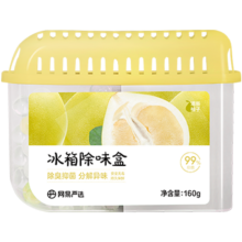 Plus会员、需换购：网易严选冰箱除味盒除味剂 清新柚子 单盒装
