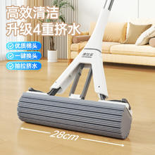 洁仕宝 胶棉拖把 对折胶棉墩布 28cm