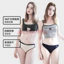 TEENIE WEENIE 小熊 女抑菌棉档美式复古透气中腰内裤  3条 多色
