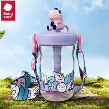 babycare 儿童冷萃吸管杯 霸王龙托比维卡紫500ml