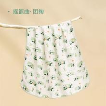棉花会 cotton center 婴儿纱布浴巾新生儿宝宝洗澡纯棉包巾超软吸水毛巾儿童盖毯