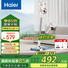 海尔 Haier 吸尘器 家用手持无线 吸拖一体机G16S