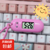 京喜 新款迷你挂表便携式学生电子表