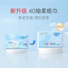 U先试用 可心柔V9系列 婴儿保湿柔纸巾 40抽*1