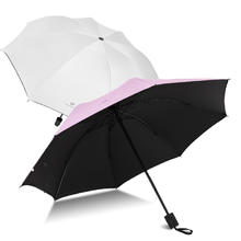 1688严选UPF50+晴雨两用伞