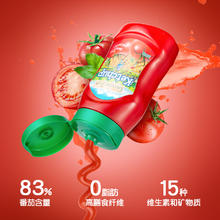 爷爷的农场 婴幼儿番茄酱