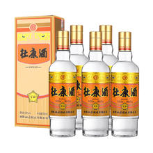 杜康 小金标白酒纯粮52度浓香型150ml*5瓶酒水粮食酒小酒