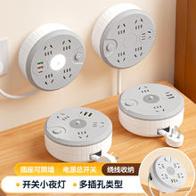 德国品质可收纳家用带usb绕线多功能插座带线接线板办公排插