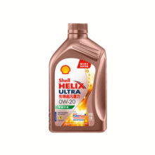壳牌（Shell）机油全合成机油0w-20(0w20) API SN级 1L 先锋超凡喜力欧系专属