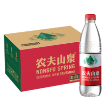 需首单：农夫山泉 饮用水 饮用天然水550ml*24瓶