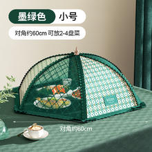 邦尼美家 BANNMEIJIA YBNMJCZ-6.9 防尘遮尘罩 轻奢绿16寸圆（直径约60cm） 升级钢架带绣花