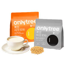 onlytree豆浆粉原味无蔗糖添加400g