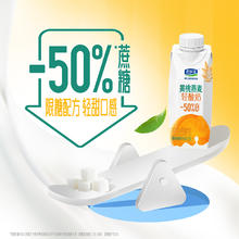 88VIP会员：君乐宝 黄桃燕麦轻酸奶255g*10瓶券后37.91元