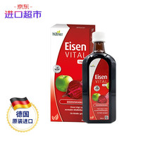 郝柏娜 补气血口服液 500ml