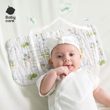 babycare新生儿云片枕头婴儿纱布透气0-3月