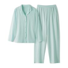 蕉内 女士家居服套装 IHT-301S-A