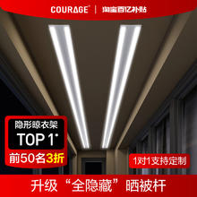 卡瑞琪 COURAGE 隐形电动晾衣架嵌入式暗隐藏阳台内家用升降智能凉自动晒晾衣杆机