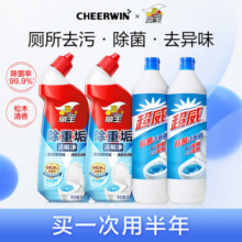 超威洁厕灵厕所强力清洁剂马桶除臭除垢去异味留香去污去黄洁厕净