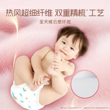 舒比奇 维E精华敏感肌纸尿裤L码婴儿透气超薄尿不湿男女宝宝