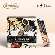 DGTOP 黑咖啡30条 临期