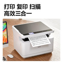 得力 M2000W 三合一多功能无线激光打印机