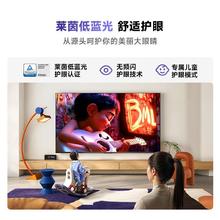 百亿补贴：Vidda R Pro 65 2025款 海信电视 65英寸 144Hz高刷 AI游戏液晶巨幕大屏电视65V1R-S 65英寸