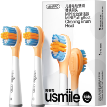 usmile笑容加 电动牙刷头 呵护儿童稚嫩牙龈 儿童MINI缓震全效清洁款-2支装 适配usmile儿童牙刷