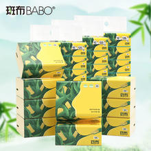 斑布 本色抽纸 3层120抽10包3提