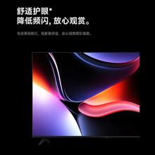 红米 L32RA-RAE 电视 32英寸