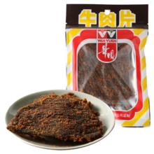 PLUS包邮：华园 牛肉片干沙嗲 肉干肉脯 沙爹味牛肉干 牛肉粒休闲零食 100g