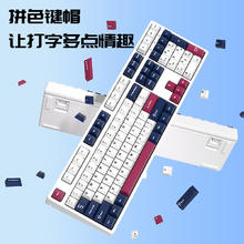 ikbc Z108 玫瑰骑士 有线 红轴机械键盘