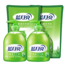 蓝月亮 芦荟抑菌99.9%洗手液泡沫丰富保湿500g*2瓶+洗手液补充装500g*2袋