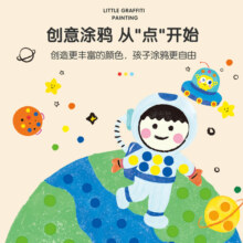 凯蒂卡乐点点笔涂鸦套装宝宝水彩笔安全可水洗幼儿园3蒙氏早教2岁绘画专用儿童彩色笔画画涂色笔可擦水溶性