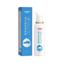维德 生理盐水鼻盐水清洗器 等渗成人 60ml