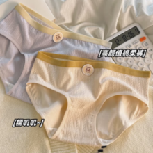 GRACE洁丽雅 女士5A级抑菌内裤 4条装