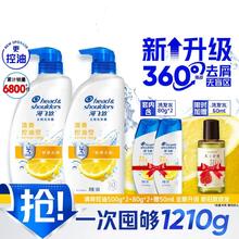 海飞丝 清爽柔顺去油屑洗发水露1.16kg头皮清洁控油洗头膏护发保湿