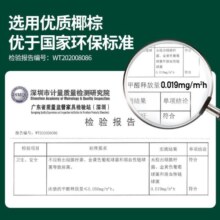 雅兰床垫品牌前十名学生宿舍床垫硬榻榻米椰棕黄麻乳胶护脊薄垫 硬核 5CM（含乳胶+椰棕） 1.8x2米