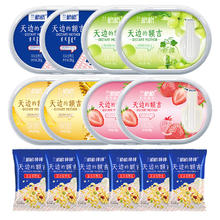 兰格格 天边的额吉 原味酸奶 200g*8盒