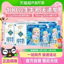 伊利 无菌砖纯牛奶 250ml*21盒*3箱