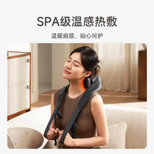 米家 MIJIA 肩颈按摩仪按摩器颈椎腰背部斜方肌颈部 APP智控