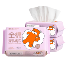 蓬松生活 全棉婴儿棉柔巾一次性100%纯棉干湿两用平纹洁面 M码-全棉婴儿柔巾80抽*2包