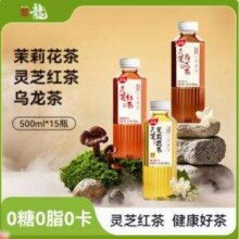 蕈龙 灵芝茉莉花茶/乌龙茶/红茶 500ml*15瓶