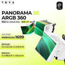 TRYX 创氪星系）PANORAMA 展域SE 360水冷cpu散热器ARGB白 6.5英寸曲面屏/Asetek/KANALI软件