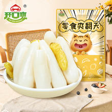 开口爽 泡椒小萝卜酸辣开胃零食休闲食品解馋小吃上班宿舍开袋即食