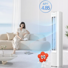 Haier 海尔 净省电 2匹省电柜机客厅立式空调 KFR-50LW/E1-1