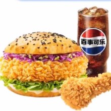 塔斯汀香辣鸡腿堡可乐套餐 饿了么外卖券非代下单