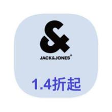 促销活动：唯品会 JACKJONES男装 打1.4折