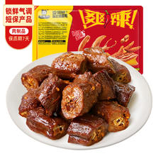 今日必买：周黑鸭 锁鲜卤鸭脖 135g*1盒