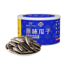 16日8点，首购礼金：：三胖蛋 PLUS联名款 坚果 原味大瓜子140g 大颗粒葵花籽 休闲零食