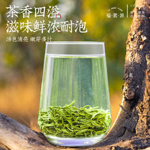 88VIP会员：福茗源 绿茶 一级 250g 磨砂透明袋